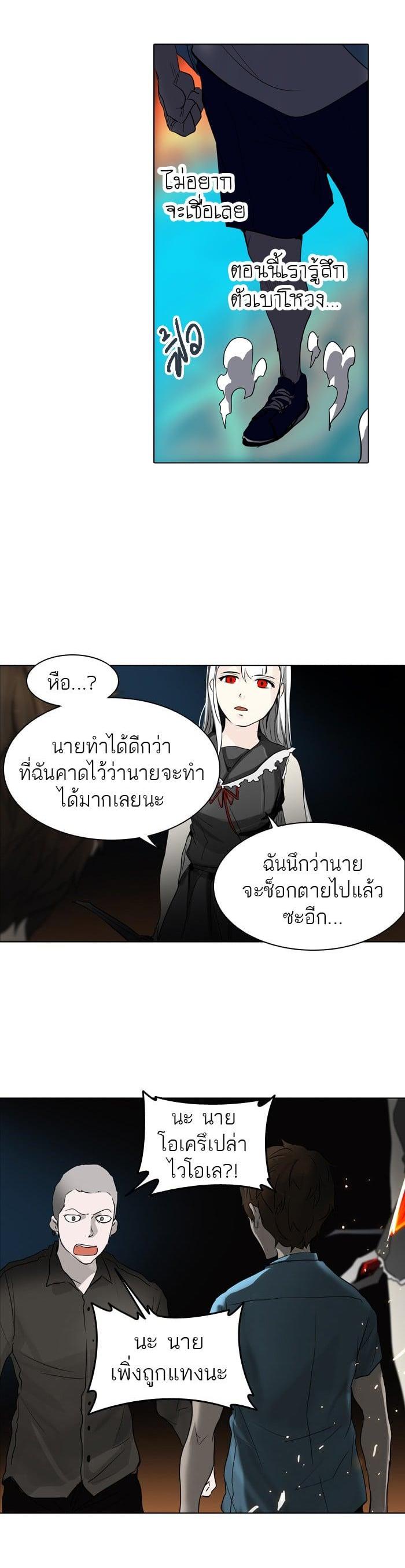 Manga-lc-com อ่านมังงะ อ่านการ์ตูน ออนไลน์ ฟรี Tower of God หอคอยเทพเจ้า ตอนที่ 1 2 3 4 5 6 7 8 9 10 11 12 13 14 ฟรี ไม่มีโฆษณา Manga-lc - อ่าน มังงะ อ่าน การ์ตูน ออนไลน์ อ่านมังงะ ฟรี
