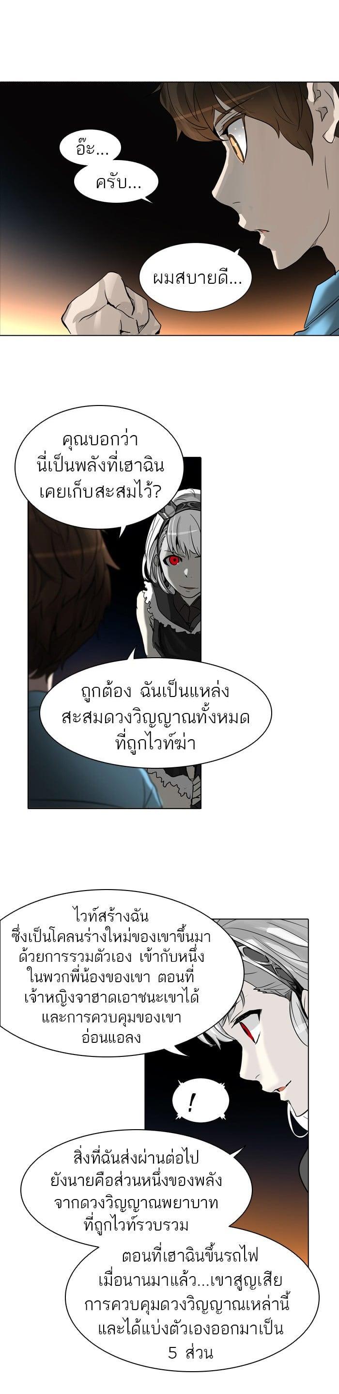 Manga-lc-com อ่านมังงะ อ่านการ์ตูน ออนไลน์ ฟรี Tower of God หอคอยเทพเจ้า ตอนที่ 1 2 3 4 5 6 7 8 9 10 11 12 13 14 ฟรี ไม่มีโฆษณา Manga-lc - อ่าน มังงะ อ่าน การ์ตูน ออนไลน์ อ่านมังงะ ฟรี