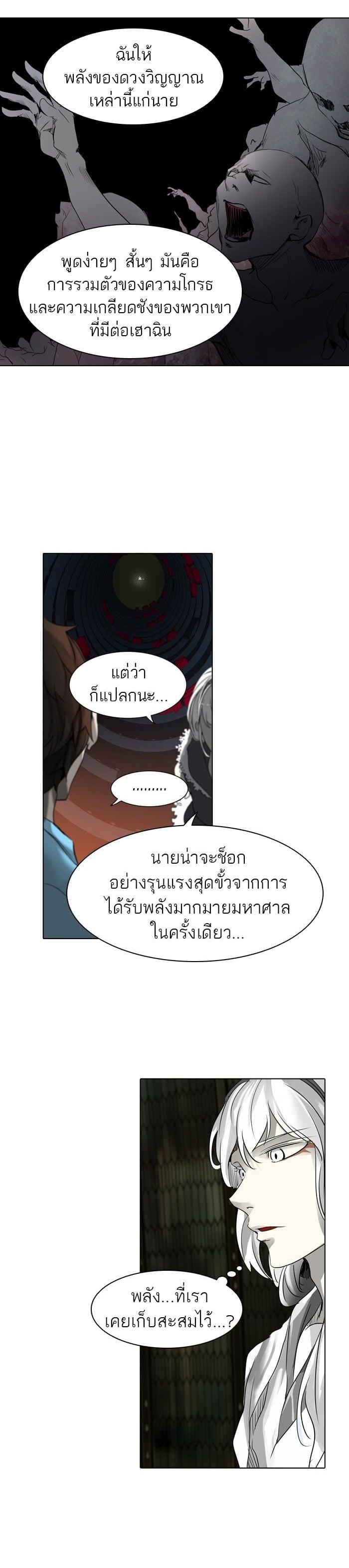 Manga-lc-com อ่านมังงะ อ่านการ์ตูน ออนไลน์ ฟรี Tower of God หอคอยเทพเจ้า ตอนที่ 1 2 3 4 5 6 7 8 9 10 11 12 13 14 ฟรี ไม่มีโฆษณา Manga-lc - อ่าน มังงะ อ่าน การ์ตูน ออนไลน์ อ่านมังงะ ฟรี