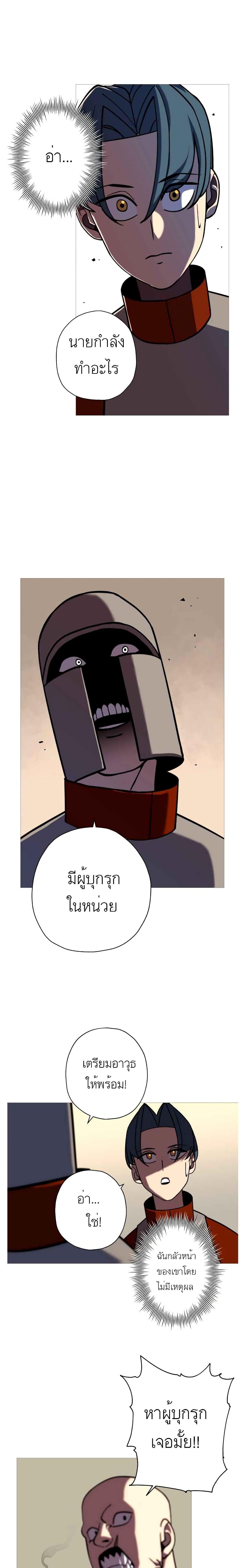 Manga-lc-com อ่านมังงะ อ่านการ์ตูน ออนไลน์ ฟรี The Story of a Low-Rank Soldier Becoming a Monarch ตอนที่ 1 2 3 4 5 6 7 8 9 10 11 12 13 14 ฟรี ไม่มีโฆษณา Manga-lc - อ่าน มังงะ อ่าน การ์ตูน ออนไลน์ อ่านมังงะ ฟรี