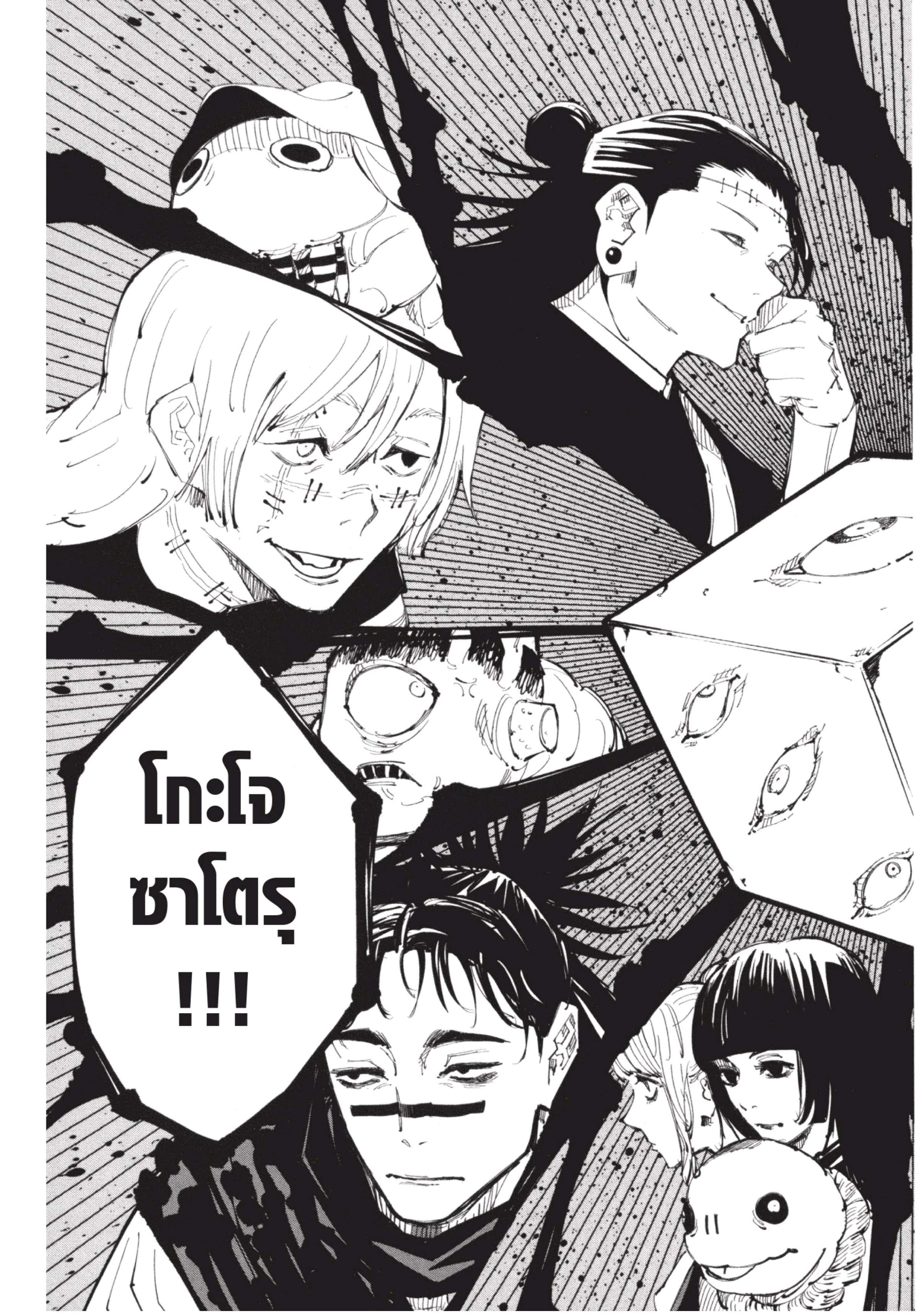 Manga-lc-com อ่านมังงะ อ่านการ์ตูน ออนไลน์ ฟรี Jujutsu Kaisen มหาเวทย์ผนึกมาร ตอนที่ 1 2 3 4 5 6 7 8 9 10 11 12 13 14 ฟรี ไม่มีโฆษณา Manga-lc - อ่าน มังงะ อ่าน การ์ตูน ออนไลน์ อ่านมังงะ ฟรี