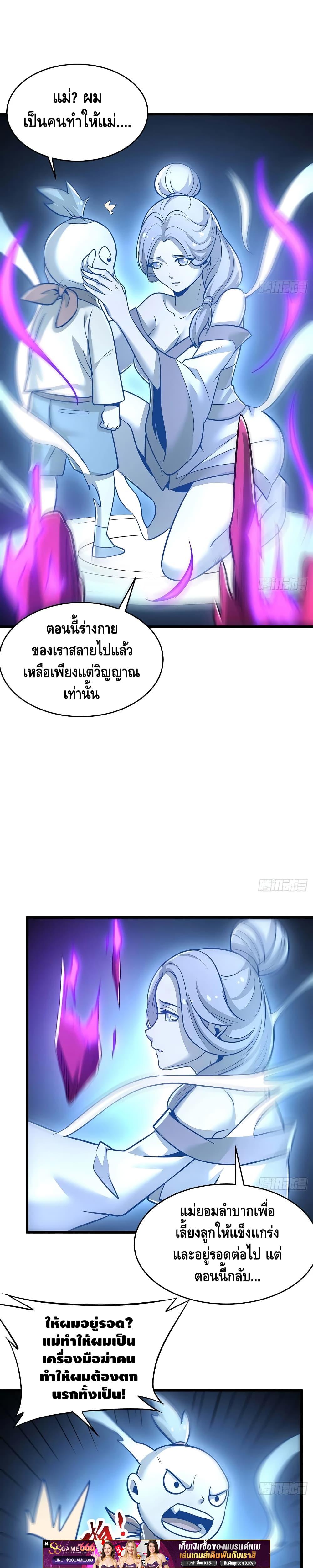 Manga-lc-com อ่านมังงะ อ่านการ์ตูน ออนไลน์ ฟรี UndeadKingBey ตอนที่ 1 2 3 4 5 6 7 8 9 10 11 12 13 14 ฟรี ไม่มีโฆษณา Manga-lc - อ่าน มังงะ อ่าน การ์ตูน ออนไลน์ อ่านมังงะ ฟรี