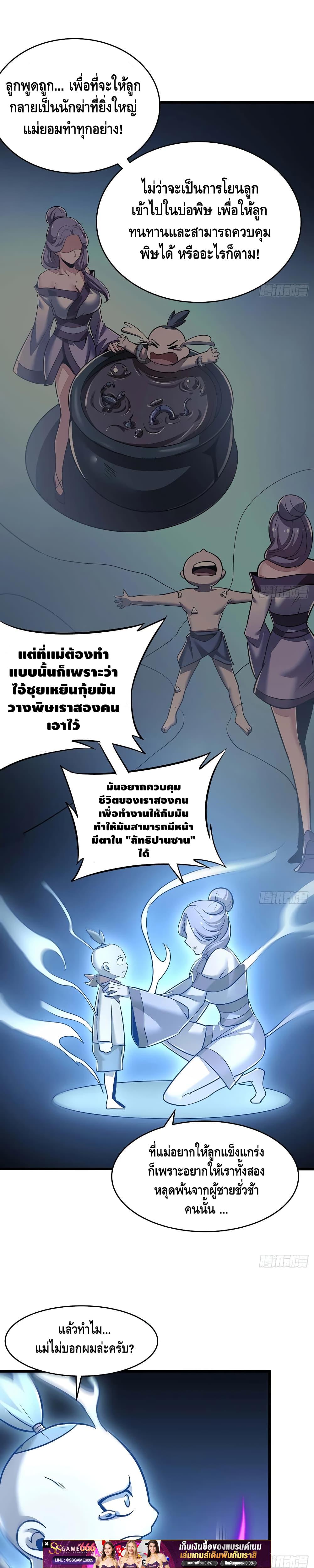Manga-lc-com อ่านมังงะ อ่านการ์ตูน ออนไลน์ ฟรี UndeadKingBey ตอนที่ 1 2 3 4 5 6 7 8 9 10 11 12 13 14 ฟรี ไม่มีโฆษณา Manga-lc - อ่าน มังงะ อ่าน การ์ตูน ออนไลน์ อ่านมังงะ ฟรี