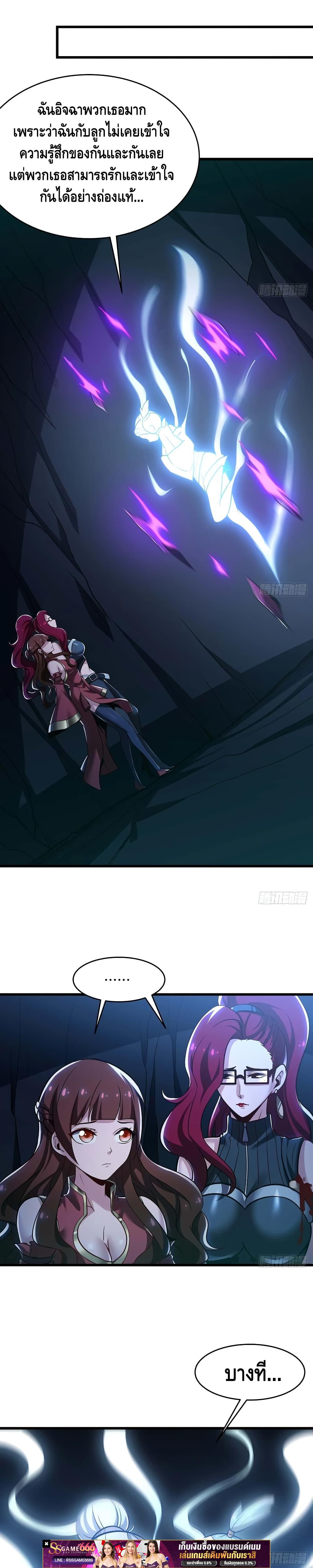 Manga-lc-com อ่านมังงะ อ่านการ์ตูน ออนไลน์ ฟรี UndeadKingBey ตอนที่ 1 2 3 4 5 6 7 8 9 10 11 12 13 14 ฟรี ไม่มีโฆษณา Manga-lc - อ่าน มังงะ อ่าน การ์ตูน ออนไลน์ อ่านมังงะ ฟรี