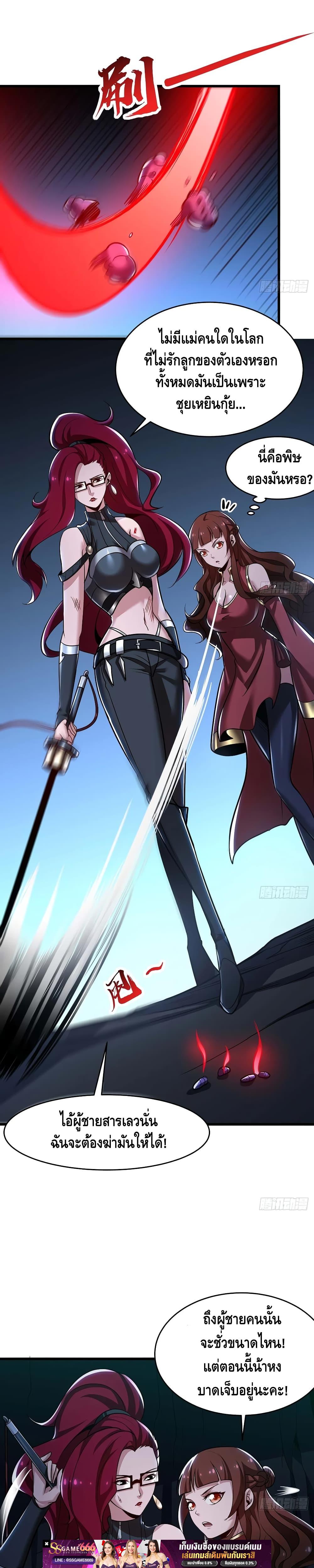 Manga-lc-com อ่านมังงะ อ่านการ์ตูน ออนไลน์ ฟรี UndeadKingBey ตอนที่ 1 2 3 4 5 6 7 8 9 10 11 12 13 14 ฟรี ไม่มีโฆษณา Manga-lc - อ่าน มังงะ อ่าน การ์ตูน ออนไลน์ อ่านมังงะ ฟรี