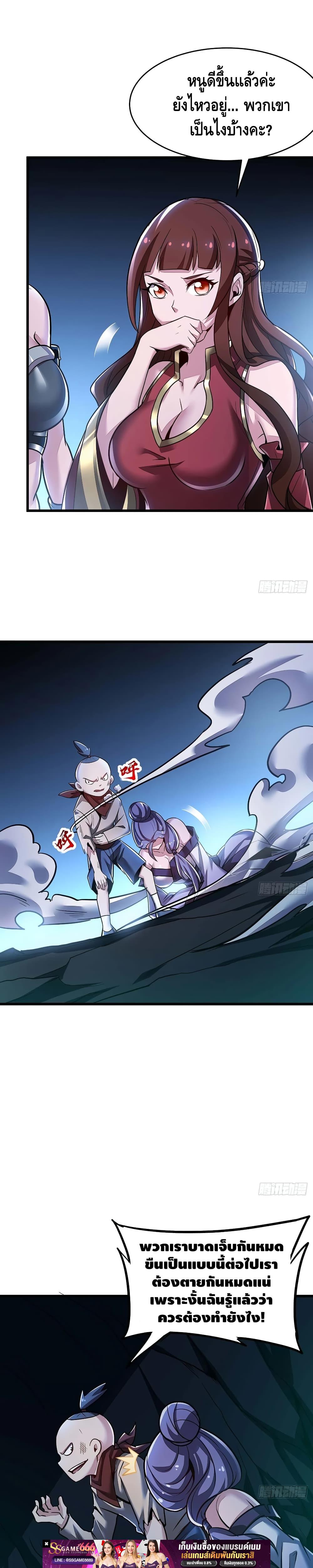 Manga-lc-com อ่านมังงะ อ่านการ์ตูน ออนไลน์ ฟรี UndeadKingBey ตอนที่ 1 2 3 4 5 6 7 8 9 10 11 12 13 14 ฟรี ไม่มีโฆษณา Manga-lc - อ่าน มังงะ อ่าน การ์ตูน ออนไลน์ อ่านมังงะ ฟรี