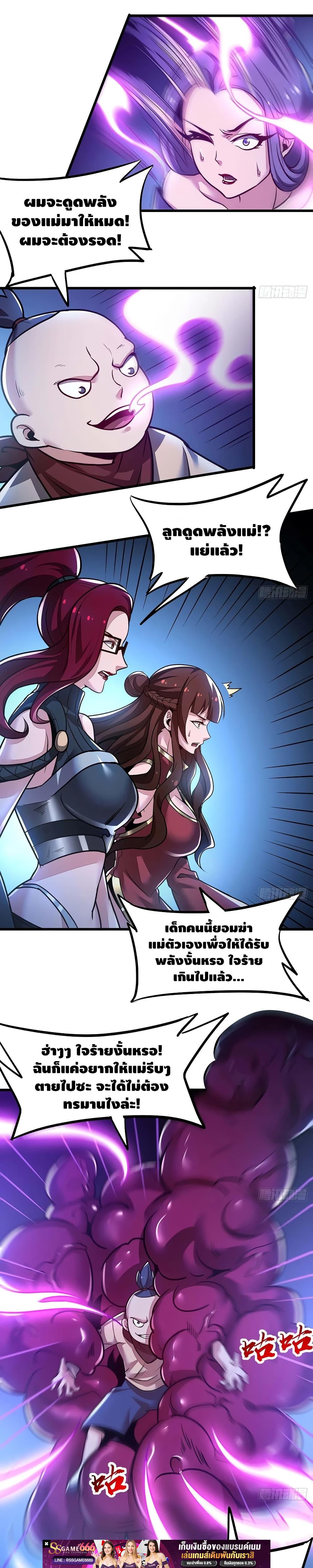 Manga-lc-com อ่านมังงะ อ่านการ์ตูน ออนไลน์ ฟรี UndeadKingBey ตอนที่ 1 2 3 4 5 6 7 8 9 10 11 12 13 14 ฟรี ไม่มีโฆษณา Manga-lc - อ่าน มังงะ อ่าน การ์ตูน ออนไลน์ อ่านมังงะ ฟรี