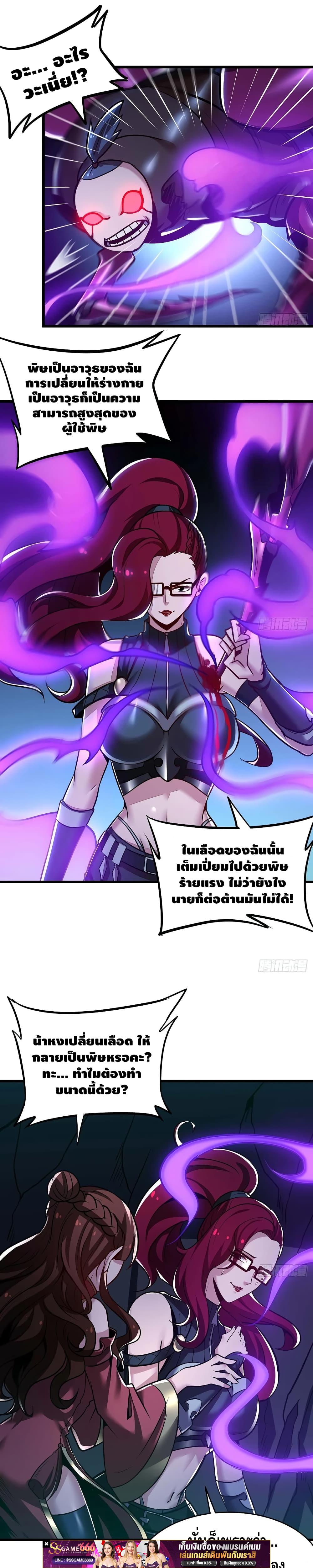Manga-lc-com อ่านมังงะ อ่านการ์ตูน ออนไลน์ ฟรี UndeadKingBey ตอนที่ 1 2 3 4 5 6 7 8 9 10 11 12 13 14 ฟรี ไม่มีโฆษณา Manga-lc - อ่าน มังงะ อ่าน การ์ตูน ออนไลน์ อ่านมังงะ ฟรี