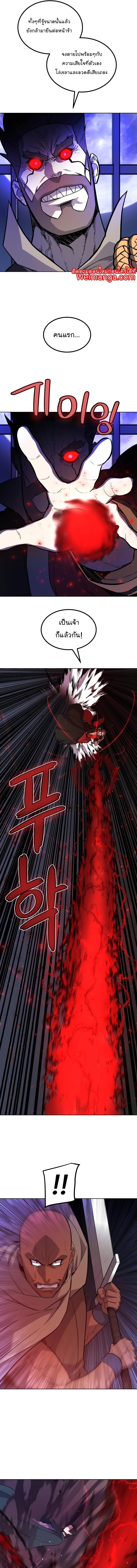 Manga-lc-com อ่านมังงะ อ่านการ์ตูน ออนไลน์ ฟรี Overpowered Sword ตอนที่ 1 2 3 4 5 6 7 8 9 10 11 12 13 14 ฟรี ไม่มีโฆษณา Manga-lc - อ่าน มังงะ อ่าน การ์ตูน ออนไลน์ อ่านมังงะ ฟรี