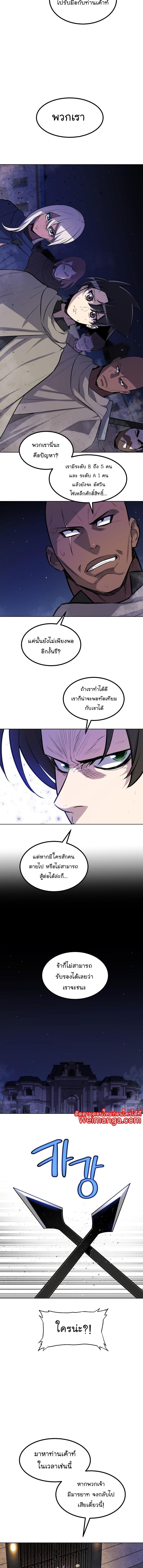 Manga-lc-com อ่านมังงะ อ่านการ์ตูน ออนไลน์ ฟรี Overpowered Sword ตอนที่ 1 2 3 4 5 6 7 8 9 10 11 12 13 14 ฟรี ไม่มีโฆษณา Manga-lc - อ่าน มังงะ อ่าน การ์ตูน ออนไลน์ อ่านมังงะ ฟรี