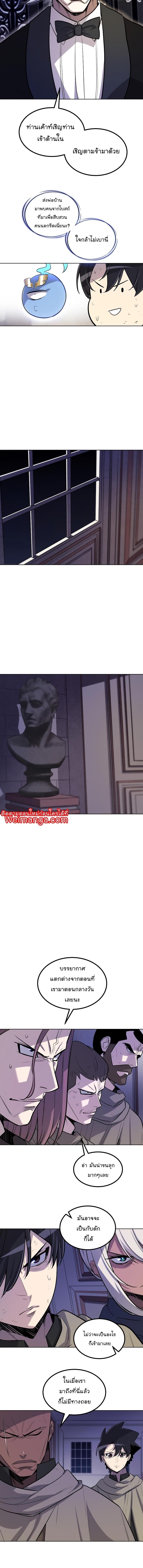 Manga-lc-com อ่านมังงะ อ่านการ์ตูน ออนไลน์ ฟรี Overpowered Sword ตอนที่ 1 2 3 4 5 6 7 8 9 10 11 12 13 14 ฟรี ไม่มีโฆษณา Manga-lc - อ่าน มังงะ อ่าน การ์ตูน ออนไลน์ อ่านมังงะ ฟรี