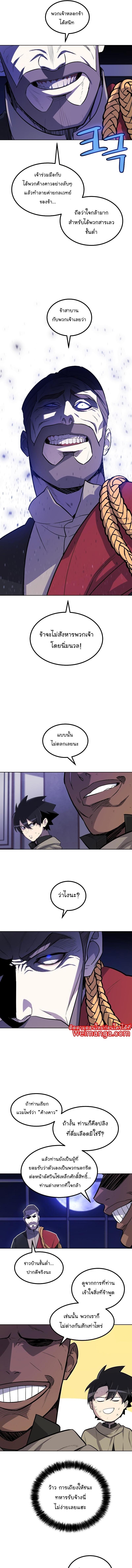 Manga-lc-com อ่านมังงะ อ่านการ์ตูน ออนไลน์ ฟรี Overpowered Sword ตอนที่ 1 2 3 4 5 6 7 8 9 10 11 12 13 14 ฟรี ไม่มีโฆษณา Manga-lc - อ่าน มังงะ อ่าน การ์ตูน ออนไลน์ อ่านมังงะ ฟรี