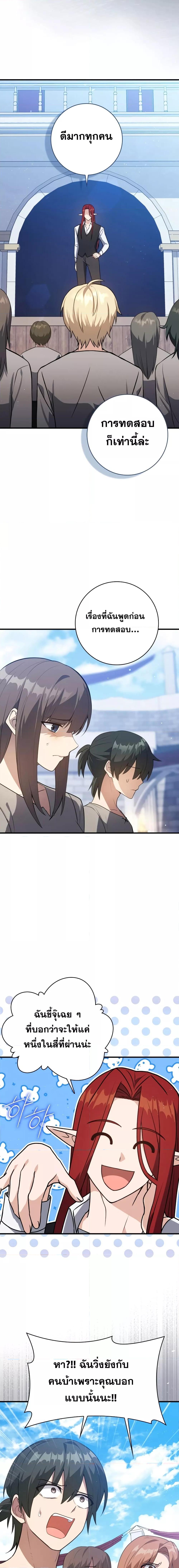 Manga-lc-com อ่านมังงะ อ่านการ์ตูน ออนไลน์ ฟรี The Reincarnated Assassin is a Genius Swordsman ตอนที่ 1 2 3 4 5 6 7 8 9 10 11 12 13 14 ฟรี ไม่มีโฆษณา Manga-lc - อ่าน มังงะ อ่าน การ์ตูน ออนไลน์ อ่านมังงะ ฟรี
