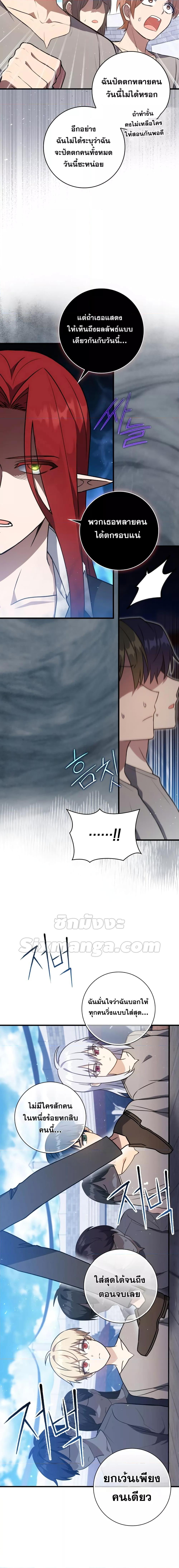 Manga-lc-com อ่านมังงะ อ่านการ์ตูน ออนไลน์ ฟรี The Reincarnated Assassin is a Genius Swordsman ตอนที่ 1 2 3 4 5 6 7 8 9 10 11 12 13 14 ฟรี ไม่มีโฆษณา Manga-lc - อ่าน มังงะ อ่าน การ์ตูน ออนไลน์ อ่านมังงะ ฟรี