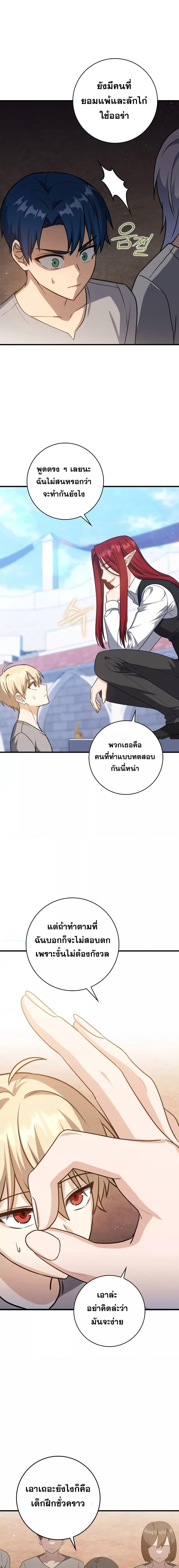 Manga-lc-com อ่านมังงะ อ่านการ์ตูน ออนไลน์ ฟรี The Reincarnated Assassin is a Genius Swordsman ตอนที่ 1 2 3 4 5 6 7 8 9 10 11 12 13 14 ฟรี ไม่มีโฆษณา Manga-lc - อ่าน มังงะ อ่าน การ์ตูน ออนไลน์ อ่านมังงะ ฟรี