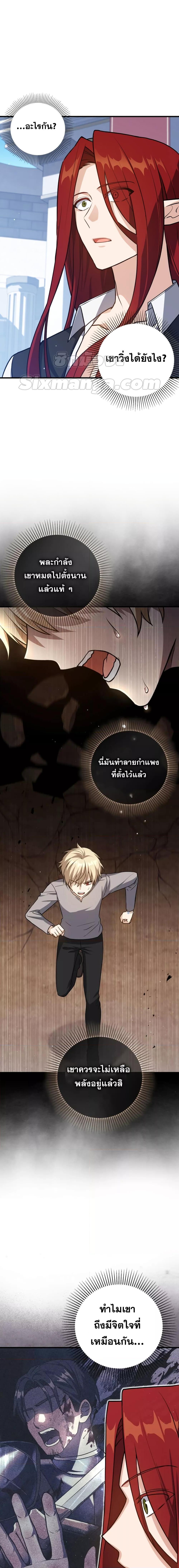 Manga-lc-com อ่านมังงะ อ่านการ์ตูน ออนไลน์ ฟรี The Reincarnated Assassin is a Genius Swordsman ตอนที่ 1 2 3 4 5 6 7 8 9 10 11 12 13 14 ฟรี ไม่มีโฆษณา Manga-lc - อ่าน มังงะ อ่าน การ์ตูน ออนไลน์ อ่านมังงะ ฟรี