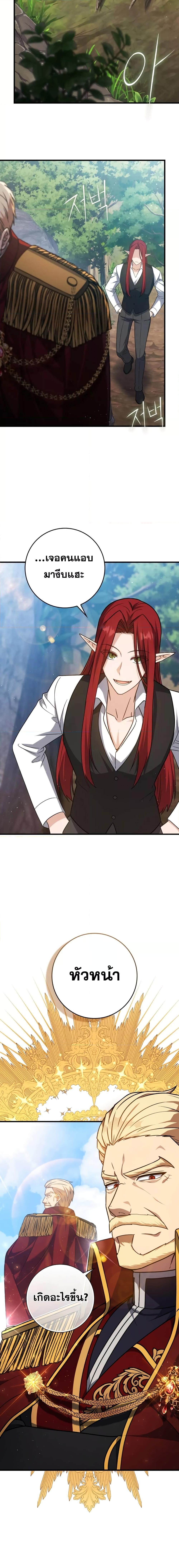 Manga-lc-com อ่านมังงะ อ่านการ์ตูน ออนไลน์ ฟรี The Reincarnated Assassin is a Genius Swordsman ตอนที่ 1 2 3 4 5 6 7 8 9 10 11 12 13 14 ฟรี ไม่มีโฆษณา Manga-lc - อ่าน มังงะ อ่าน การ์ตูน ออนไลน์ อ่านมังงะ ฟรี