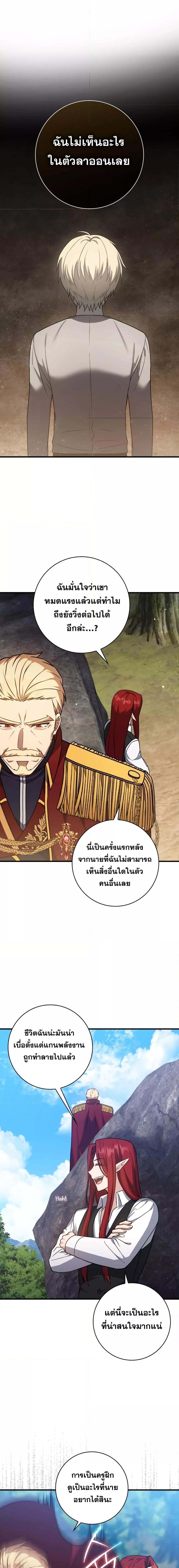 Manga-lc-com อ่านมังงะ อ่านการ์ตูน ออนไลน์ ฟรี The Reincarnated Assassin is a Genius Swordsman ตอนที่ 1 2 3 4 5 6 7 8 9 10 11 12 13 14 ฟรี ไม่มีโฆษณา Manga-lc - อ่าน มังงะ อ่าน การ์ตูน ออนไลน์ อ่านมังงะ ฟรี