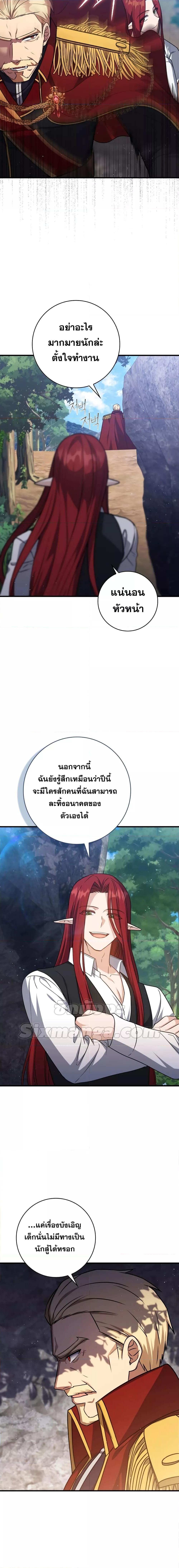 Manga-lc-com อ่านมังงะ อ่านการ์ตูน ออนไลน์ ฟรี The Reincarnated Assassin is a Genius Swordsman ตอนที่ 1 2 3 4 5 6 7 8 9 10 11 12 13 14 ฟรี ไม่มีโฆษณา Manga-lc - อ่าน มังงะ อ่าน การ์ตูน ออนไลน์ อ่านมังงะ ฟรี