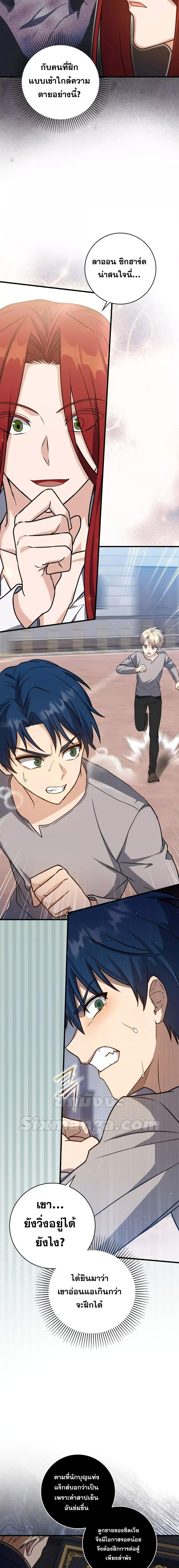 Manga-lc-com อ่านมังงะ อ่านการ์ตูน ออนไลน์ ฟรี The Reincarnated Assassin is a Genius Swordsman ตอนที่ 1 2 3 4 5 6 7 8 9 10 11 12 13 14 ฟรี ไม่มีโฆษณา Manga-lc - อ่าน มังงะ อ่าน การ์ตูน ออนไลน์ อ่านมังงะ ฟรี