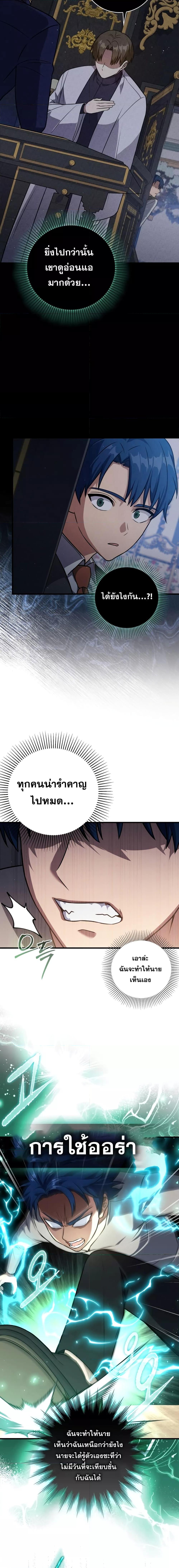 Manga-lc-com อ่านมังงะ อ่านการ์ตูน ออนไลน์ ฟรี The Reincarnated Assassin is a Genius Swordsman ตอนที่ 1 2 3 4 5 6 7 8 9 10 11 12 13 14 ฟรี ไม่มีโฆษณา Manga-lc - อ่าน มังงะ อ่าน การ์ตูน ออนไลน์ อ่านมังงะ ฟรี