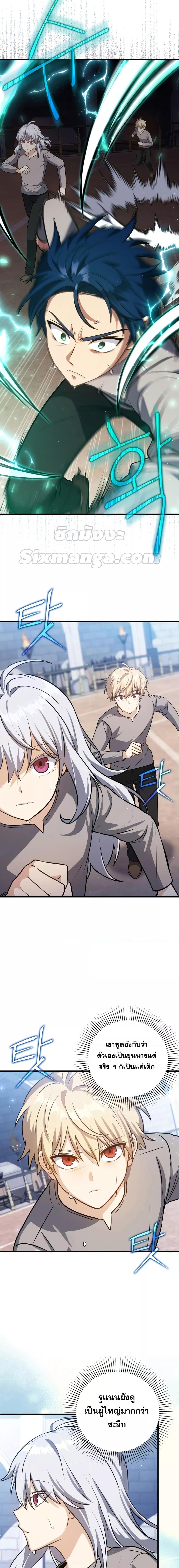 Manga-lc-com อ่านมังงะ อ่านการ์ตูน ออนไลน์ ฟรี The Reincarnated Assassin is a Genius Swordsman ตอนที่ 1 2 3 4 5 6 7 8 9 10 11 12 13 14 ฟรี ไม่มีโฆษณา Manga-lc - อ่าน มังงะ อ่าน การ์ตูน ออนไลน์ อ่านมังงะ ฟรี