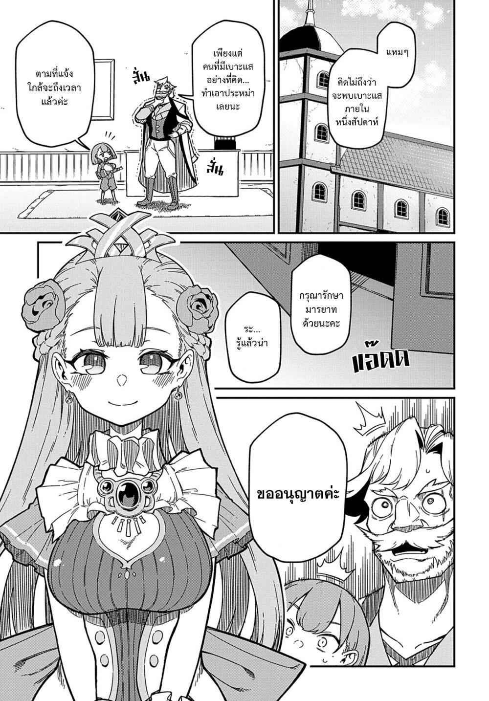Manga-lc-com อ่านมังงะ อ่านการ์ตูน ออนไลน์ ฟรี Neta Chara Tensei Toka Anmarida ตอนที่ 1 2 3 4 5 6 7 8 9 10 11 12 13 14 ฟรี ไม่มีโฆษณา Manga-lc - อ่าน มังงะ อ่าน การ์ตูน ออนไลน์ อ่านมังงะ ฟรี