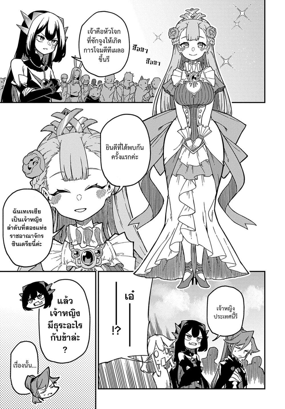 Manga-lc-com อ่านมังงะ อ่านการ์ตูน ออนไลน์ ฟรี Neta Chara Tensei Toka Anmarida ตอนที่ 1 2 3 4 5 6 7 8 9 10 11 12 13 14 ฟรี ไม่มีโฆษณา Manga-lc - อ่าน มังงะ อ่าน การ์ตูน ออนไลน์ อ่านมังงะ ฟรี