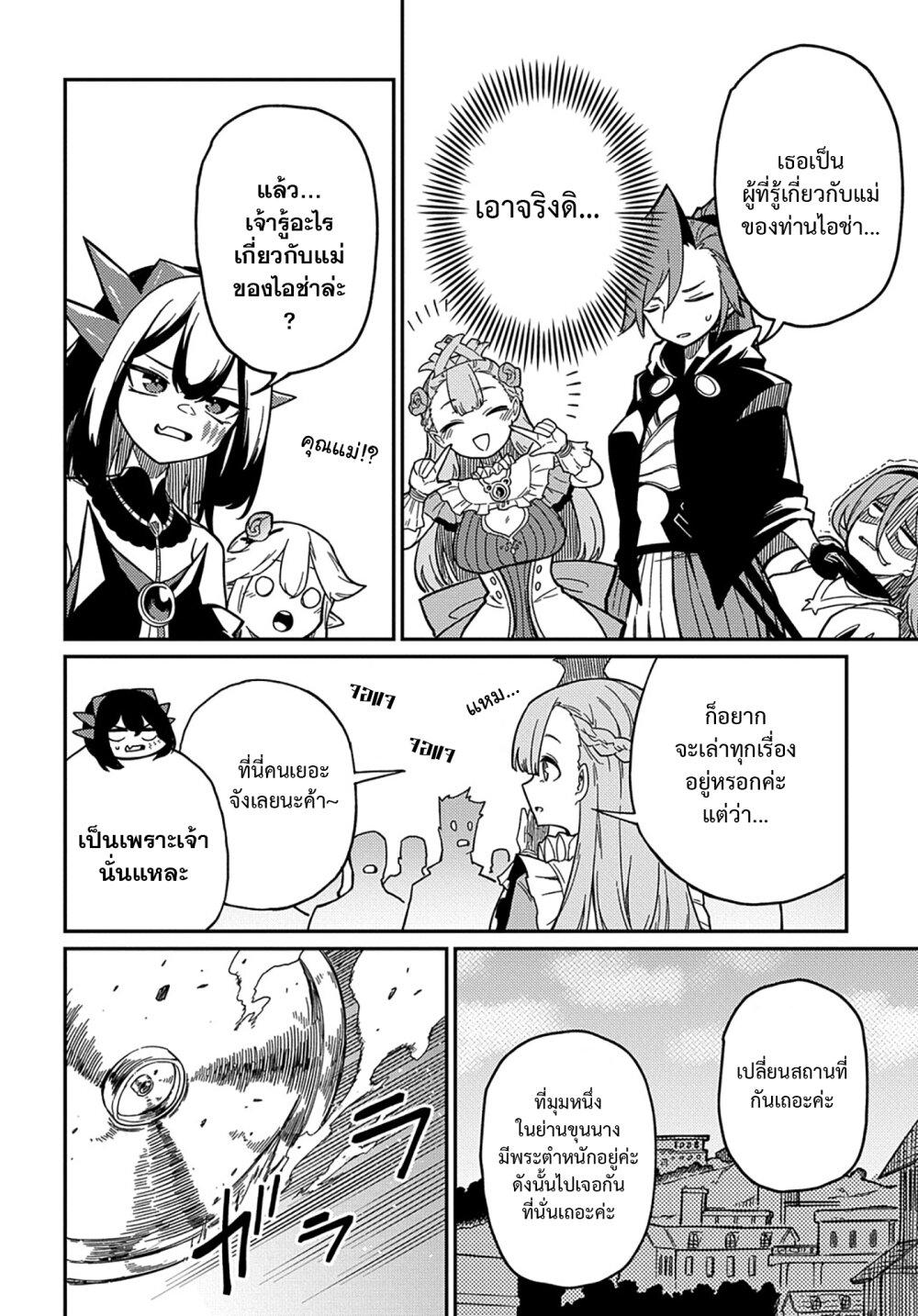 Manga-lc-com อ่านมังงะ อ่านการ์ตูน ออนไลน์ ฟรี Neta Chara Tensei Toka Anmarida ตอนที่ 1 2 3 4 5 6 7 8 9 10 11 12 13 14 ฟรี ไม่มีโฆษณา Manga-lc - อ่าน มังงะ อ่าน การ์ตูน ออนไลน์ อ่านมังงะ ฟรี