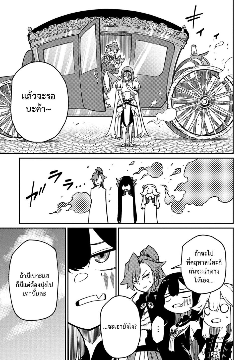 Manga-lc-com อ่านมังงะ อ่านการ์ตูน ออนไลน์ ฟรี Neta Chara Tensei Toka Anmarida ตอนที่ 1 2 3 4 5 6 7 8 9 10 11 12 13 14 ฟรี ไม่มีโฆษณา Manga-lc - อ่าน มังงะ อ่าน การ์ตูน ออนไลน์ อ่านมังงะ ฟรี