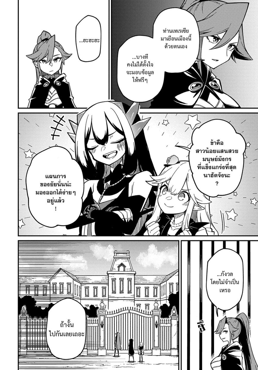 Manga-lc-com อ่านมังงะ อ่านการ์ตูน ออนไลน์ ฟรี Neta Chara Tensei Toka Anmarida ตอนที่ 1 2 3 4 5 6 7 8 9 10 11 12 13 14 ฟรี ไม่มีโฆษณา Manga-lc - อ่าน มังงะ อ่าน การ์ตูน ออนไลน์ อ่านมังงะ ฟรี