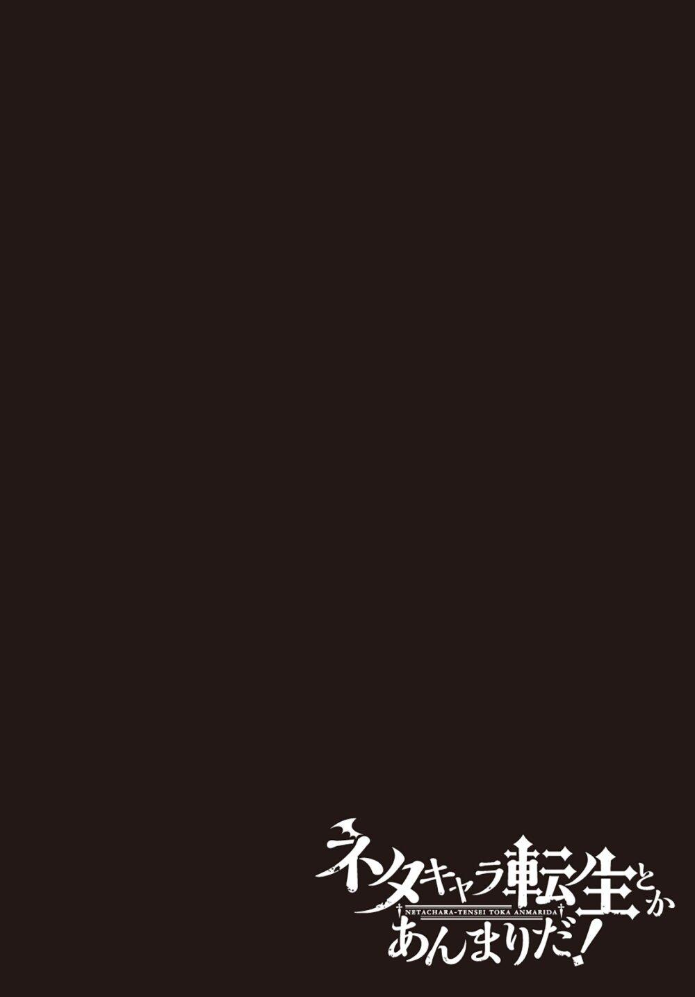 Manga-lc-com อ่านมังงะ อ่านการ์ตูน ออนไลน์ ฟรี Neta Chara Tensei Toka Anmarida ตอนที่ 1 2 3 4 5 6 7 8 9 10 11 12 13 14 ฟรี ไม่มีโฆษณา Manga-lc - อ่าน มังงะ อ่าน การ์ตูน ออนไลน์ อ่านมังงะ ฟรี