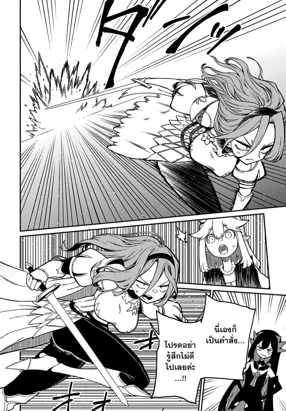 Manga-lc-com อ่านมังงะ อ่านการ์ตูน ออนไลน์ ฟรี Neta Chara Tensei Toka Anmarida ตอนที่ 1 2 3 4 5 6 7 8 9 10 11 12 13 14 ฟรี ไม่มีโฆษณา Manga-lc - อ่าน มังงะ อ่าน การ์ตูน ออนไลน์ อ่านมังงะ ฟรี