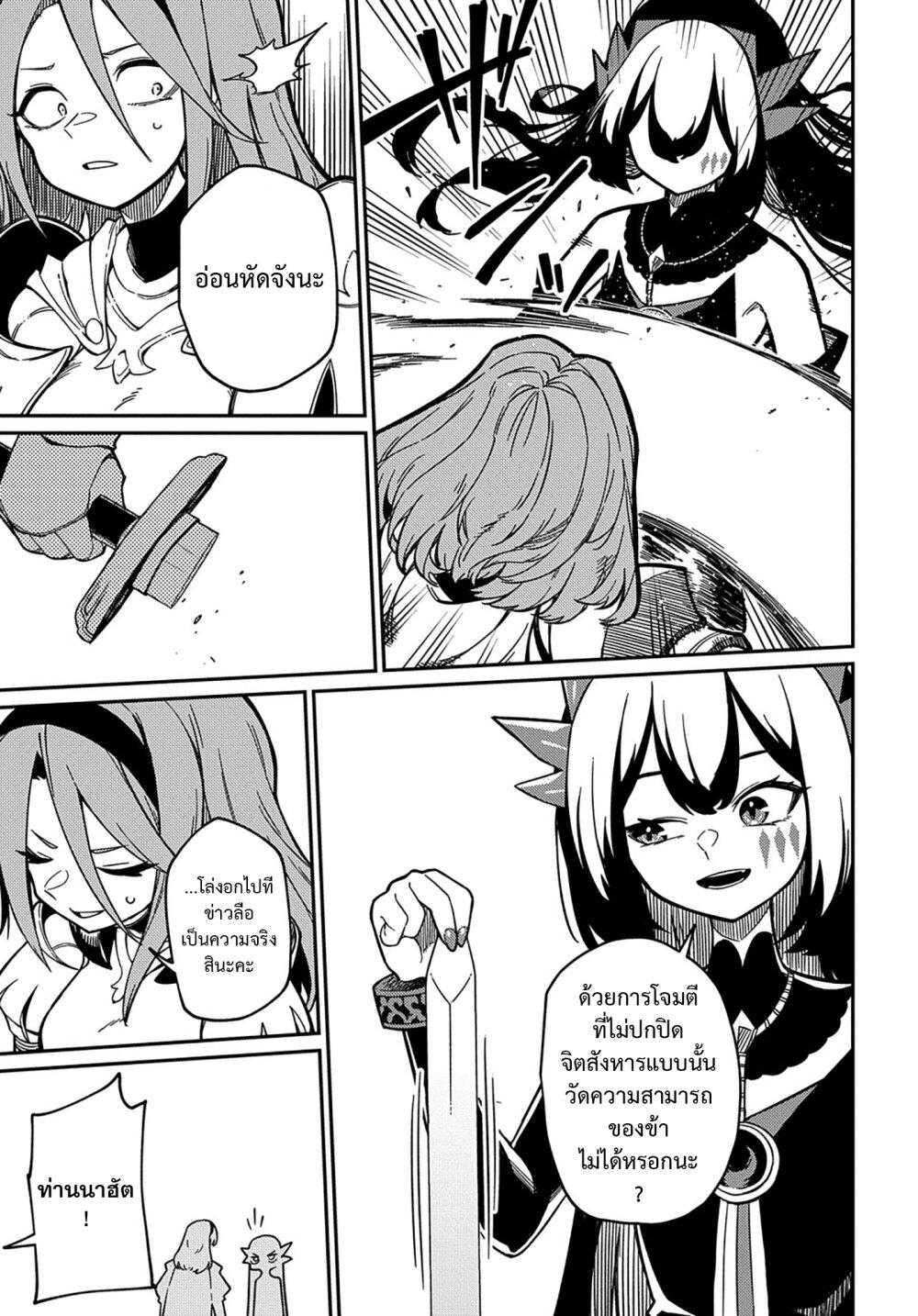 Manga-lc-com อ่านมังงะ อ่านการ์ตูน ออนไลน์ ฟรี Neta Chara Tensei Toka Anmarida ตอนที่ 1 2 3 4 5 6 7 8 9 10 11 12 13 14 ฟรี ไม่มีโฆษณา Manga-lc - อ่าน มังงะ อ่าน การ์ตูน ออนไลน์ อ่านมังงะ ฟรี