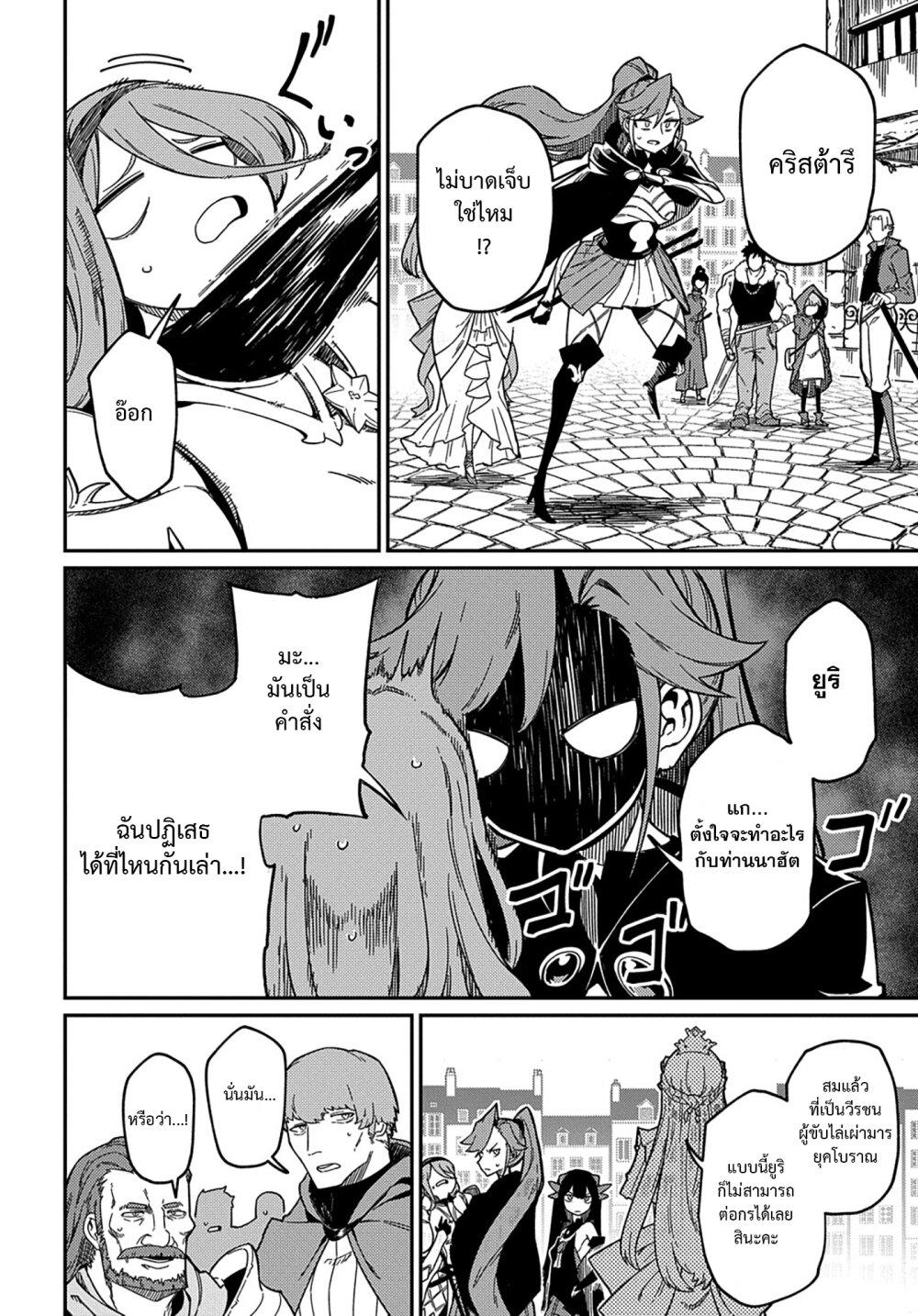 Manga-lc-com อ่านมังงะ อ่านการ์ตูน ออนไลน์ ฟรี Neta Chara Tensei Toka Anmarida ตอนที่ 1 2 3 4 5 6 7 8 9 10 11 12 13 14 ฟรี ไม่มีโฆษณา Manga-lc - อ่าน มังงะ อ่าน การ์ตูน ออนไลน์ อ่านมังงะ ฟรี