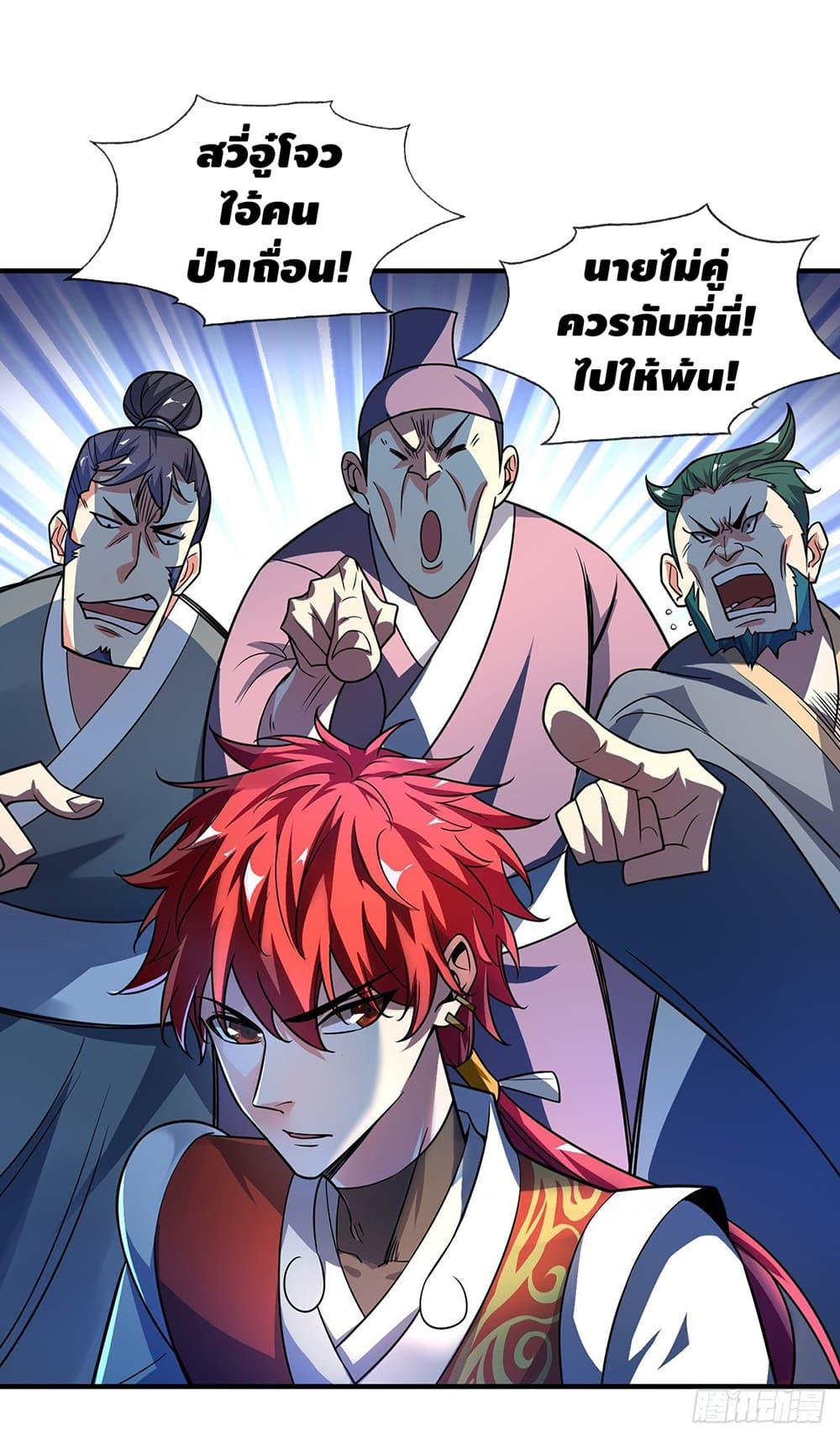 Manga-lc-com อ่านมังงะ อ่านการ์ตูน ออนไลน์ ฟรี EternalFirstS ตอนที่ 1 2 3 4 5 6 7 8 9 10 11 12 13 14 ฟรี ไม่มีโฆษณา Manga-lc - อ่าน มังงะ อ่าน การ์ตูน ออนไลน์ อ่านมังงะ ฟรี