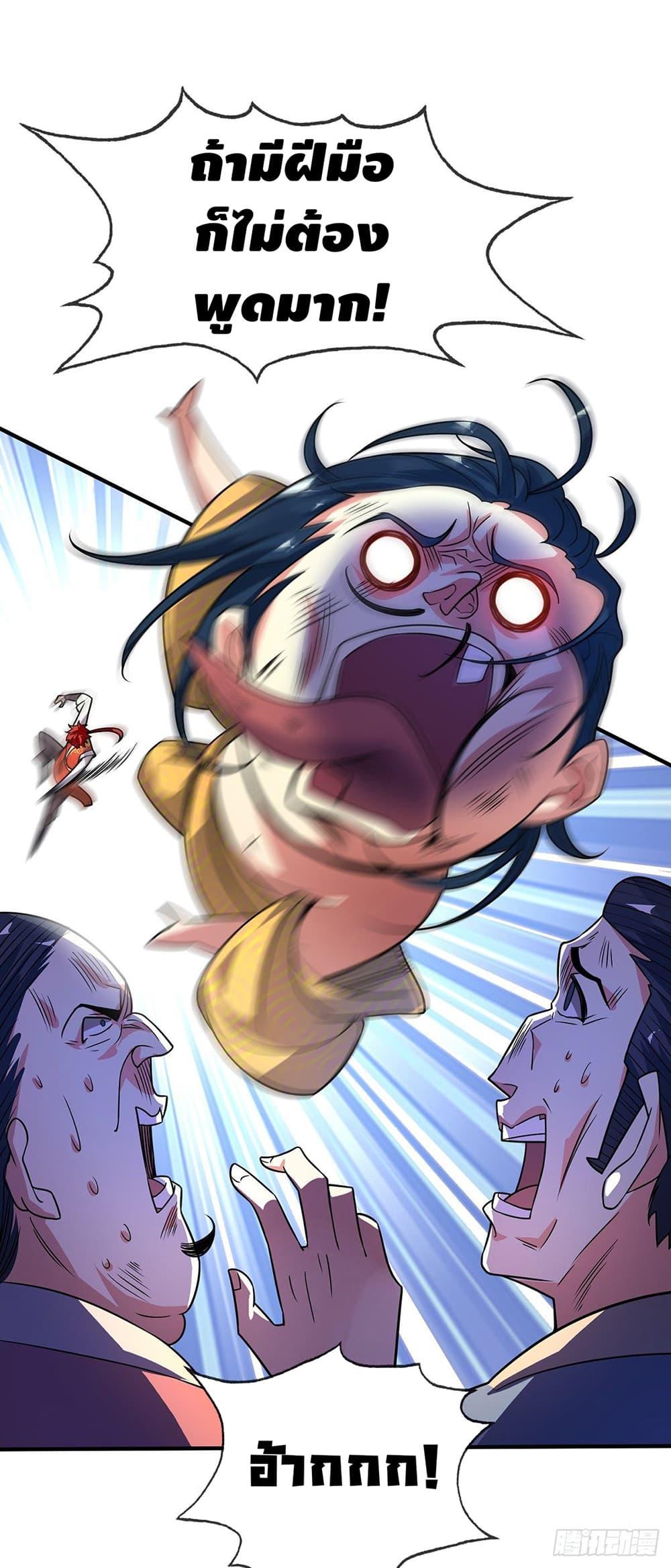 Manga-lc-com อ่านมังงะ อ่านการ์ตูน ออนไลน์ ฟรี EternalFirstS ตอนที่ 1 2 3 4 5 6 7 8 9 10 11 12 13 14 ฟรี ไม่มีโฆษณา Manga-lc - อ่าน มังงะ อ่าน การ์ตูน ออนไลน์ อ่านมังงะ ฟรี