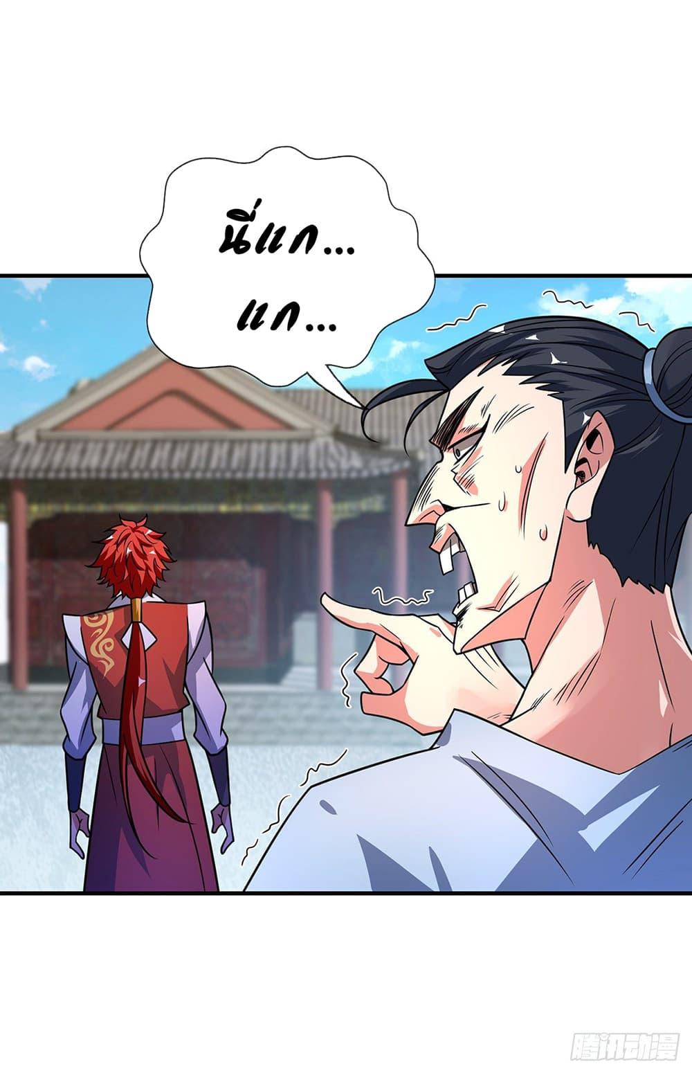 Manga-lc-com อ่านมังงะ อ่านการ์ตูน ออนไลน์ ฟรี EternalFirstS ตอนที่ 1 2 3 4 5 6 7 8 9 10 11 12 13 14 ฟรี ไม่มีโฆษณา Manga-lc - อ่าน มังงะ อ่าน การ์ตูน ออนไลน์ อ่านมังงะ ฟรี
