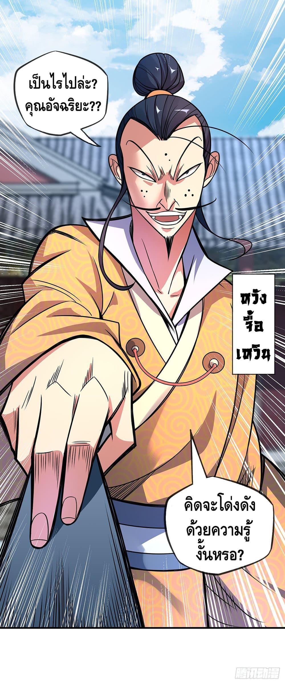 Manga-lc-com อ่านมังงะ อ่านการ์ตูน ออนไลน์ ฟรี EternalFirstS ตอนที่ 1 2 3 4 5 6 7 8 9 10 11 12 13 14 ฟรี ไม่มีโฆษณา Manga-lc - อ่าน มังงะ อ่าน การ์ตูน ออนไลน์ อ่านมังงะ ฟรี