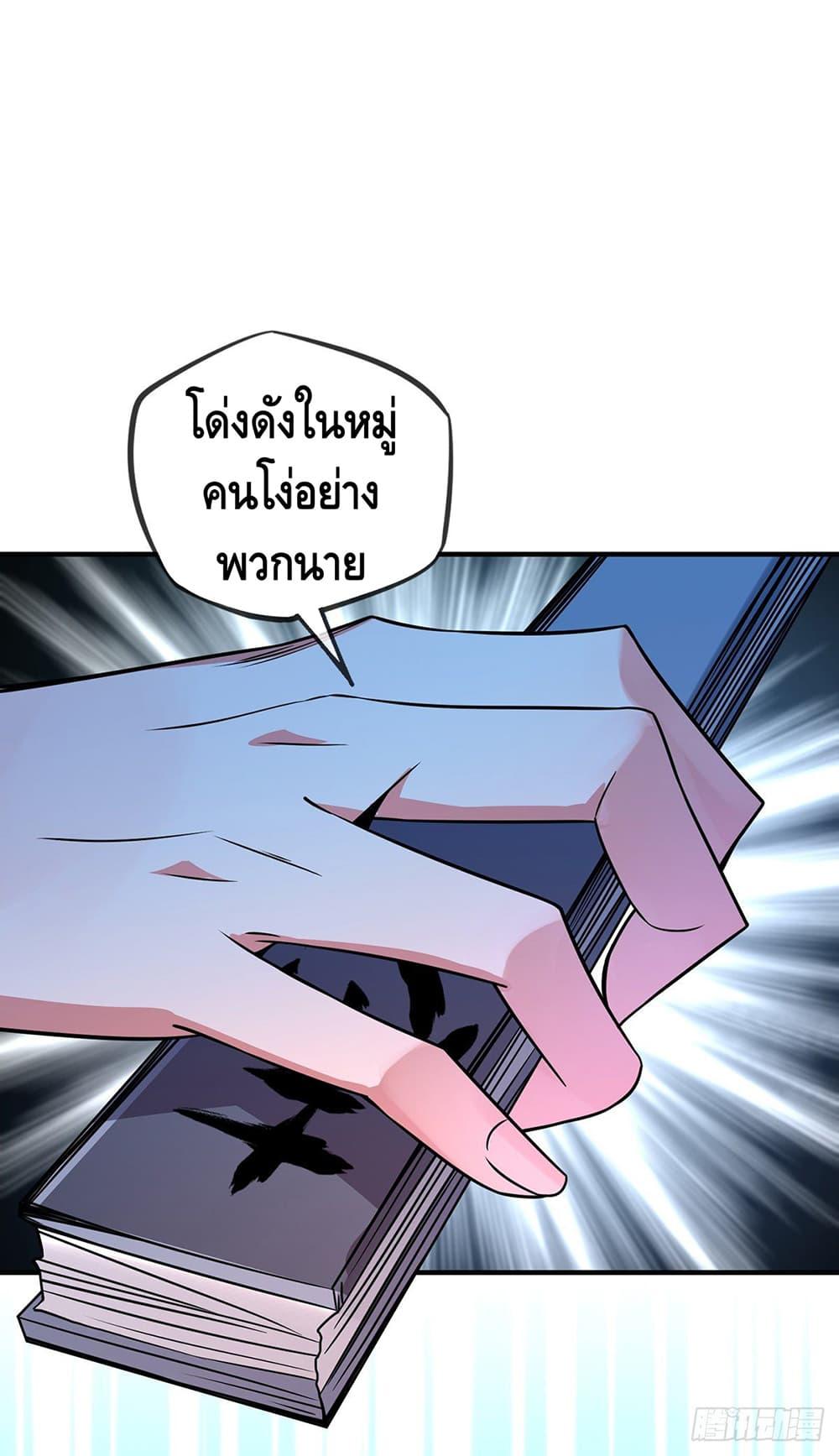 Manga-lc-com อ่านมังงะ อ่านการ์ตูน ออนไลน์ ฟรี EternalFirstS ตอนที่ 1 2 3 4 5 6 7 8 9 10 11 12 13 14 ฟรี ไม่มีโฆษณา Manga-lc - อ่าน มังงะ อ่าน การ์ตูน ออนไลน์ อ่านมังงะ ฟรี