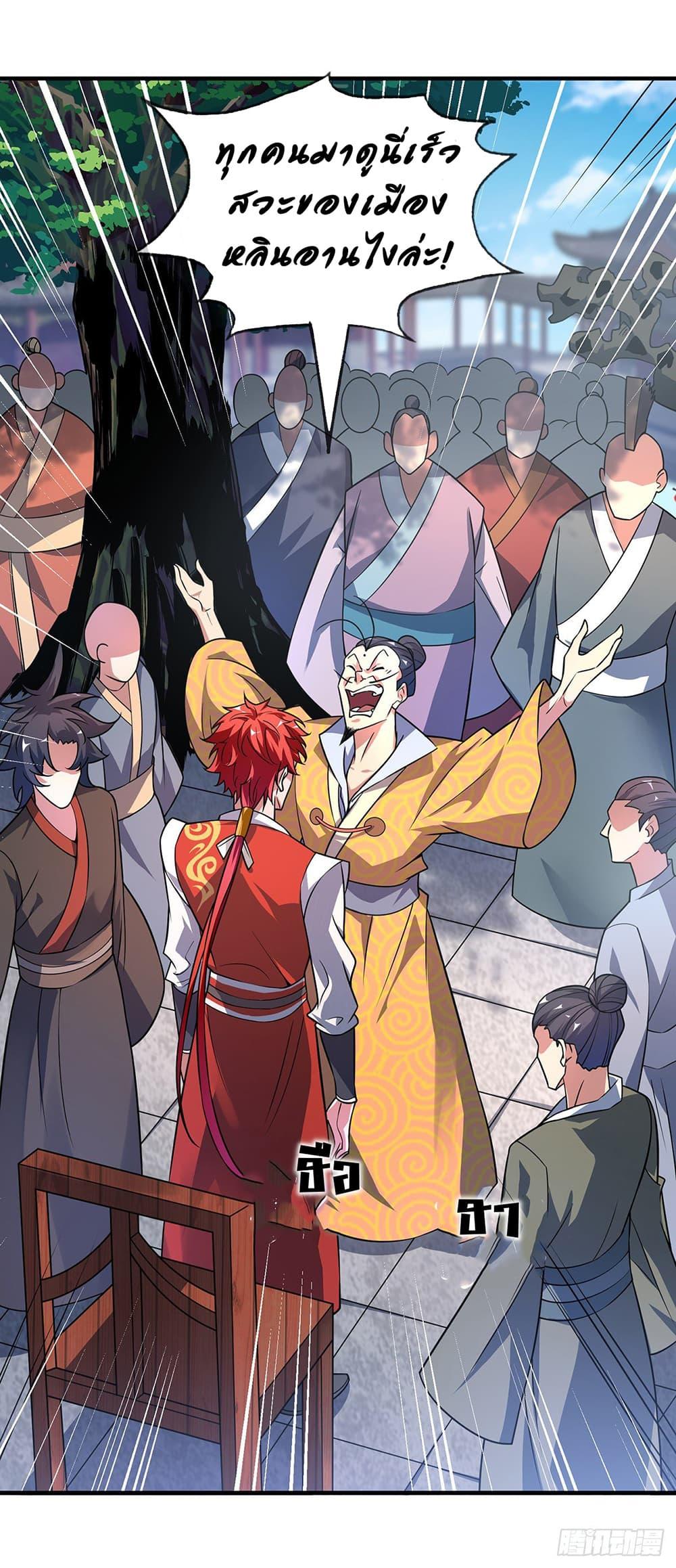 Manga-lc-com อ่านมังงะ อ่านการ์ตูน ออนไลน์ ฟรี EternalFirstS ตอนที่ 1 2 3 4 5 6 7 8 9 10 11 12 13 14 ฟรี ไม่มีโฆษณา Manga-lc - อ่าน มังงะ อ่าน การ์ตูน ออนไลน์ อ่านมังงะ ฟรี