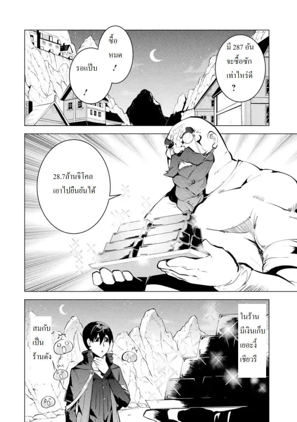Manga-lc-com อ่านมังงะ อ่านการ์ตูน ออนไลน์ ฟรี Tensei Kenja no Isekai Life เกิดใหม่ไปเป็นปราชญ์แกร่ง ตอนที่ 1 2 3 4 5 6 7 8 9 10 11 12 13 14 ฟรี ไม่มีโฆษณา Manga-lc - อ่าน มังงะ อ่าน การ์ตูน ออนไลน์ อ่านมังงะ ฟรี