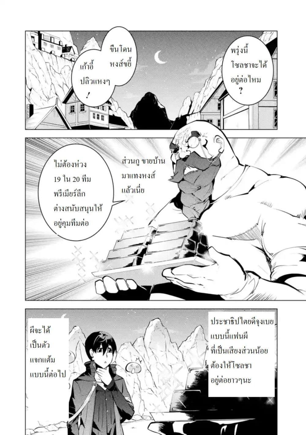 Manga-lc-com อ่านมังงะ อ่านการ์ตูน ออนไลน์ ฟรี Tensei Kenja no Isekai Life เกิดใหม่ไปเป็นปราชญ์แกร่ง ตอนที่ 1 2 3 4 5 6 7 8 9 10 11 12 13 14 ฟรี ไม่มีโฆษณา Manga-lc - อ่าน มังงะ อ่าน การ์ตูน ออนไลน์ อ่านมังงะ ฟรี
