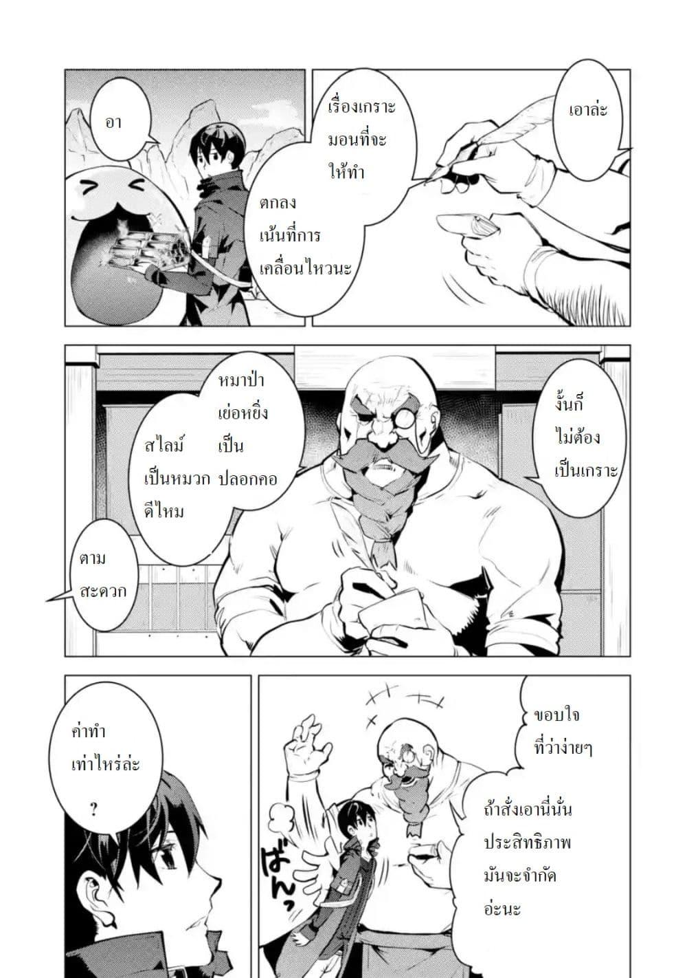Manga-lc-com อ่านมังงะ อ่านการ์ตูน ออนไลน์ ฟรี Tensei Kenja no Isekai Life เกิดใหม่ไปเป็นปราชญ์แกร่ง ตอนที่ 1 2 3 4 5 6 7 8 9 10 11 12 13 14 ฟรี ไม่มีโฆษณา Manga-lc - อ่าน มังงะ อ่าน การ์ตูน ออนไลน์ อ่านมังงะ ฟรี