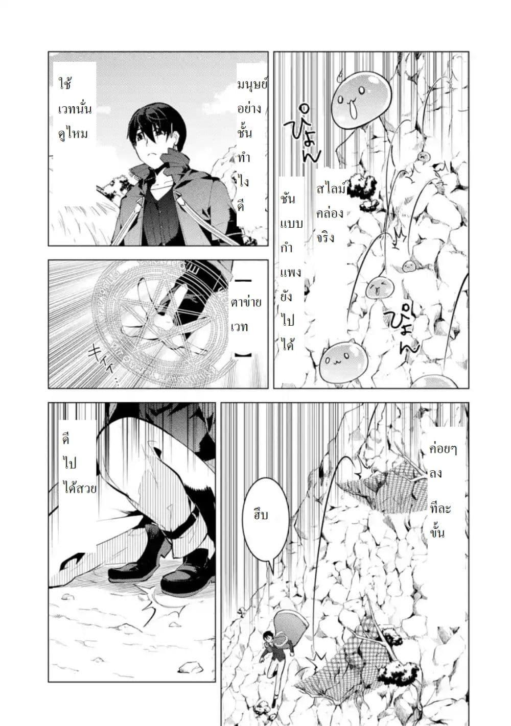 Manga-lc-com อ่านมังงะ อ่านการ์ตูน ออนไลน์ ฟรี Tensei Kenja no Isekai Life เกิดใหม่ไปเป็นปราชญ์แกร่ง ตอนที่ 1 2 3 4 5 6 7 8 9 10 11 12 13 14 ฟรี ไม่มีโฆษณา Manga-lc - อ่าน มังงะ อ่าน การ์ตูน ออนไลน์ อ่านมังงะ ฟรี
