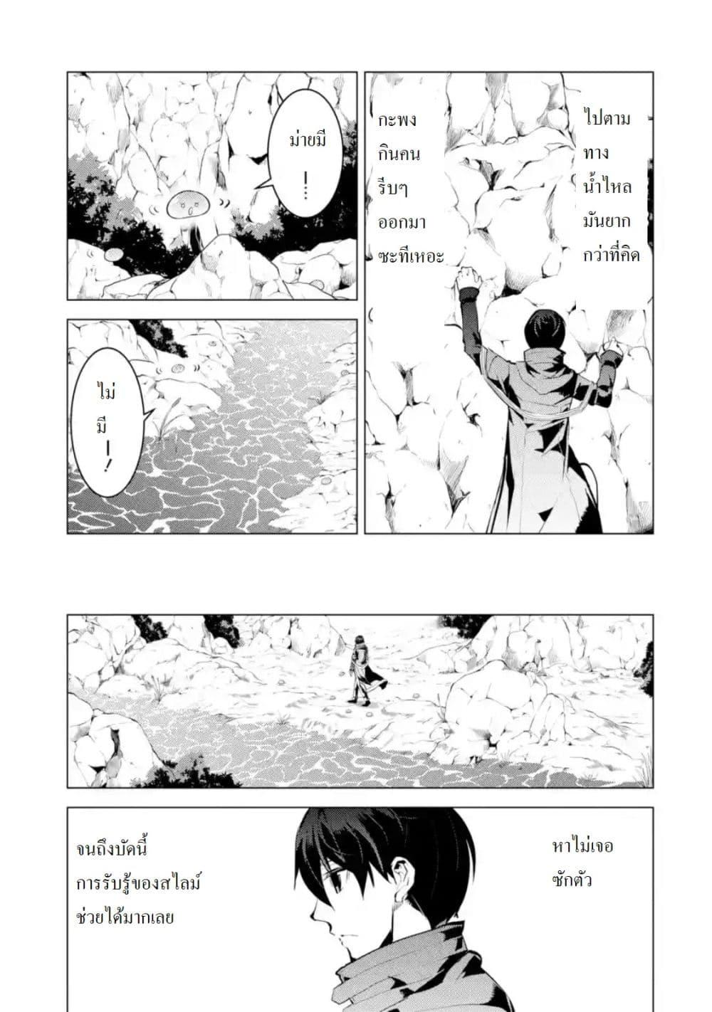 Manga-lc-com อ่านมังงะ อ่านการ์ตูน ออนไลน์ ฟรี Tensei Kenja no Isekai Life เกิดใหม่ไปเป็นปราชญ์แกร่ง ตอนที่ 1 2 3 4 5 6 7 8 9 10 11 12 13 14 ฟรี ไม่มีโฆษณา Manga-lc - อ่าน มังงะ อ่าน การ์ตูน ออนไลน์ อ่านมังงะ ฟรี