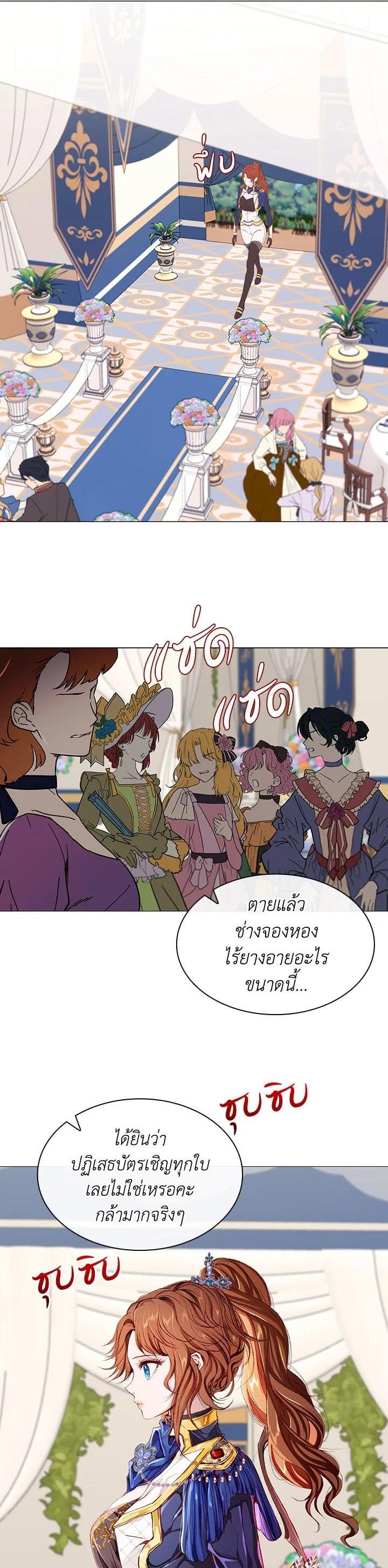Manga-lc-com อ่านมังงะ อ่านการ์ตูน ออนไลน์ ฟรี I Woke Up as the Ugly Duckling ตอนที่ 1 2 3 4 5 6 7 8 9 10 11 12 13 14 ฟรี ไม่มีโฆษณา Manga-lc - อ่าน มังงะ อ่าน การ์ตูน ออนไลน์ อ่านมังงะ ฟรี