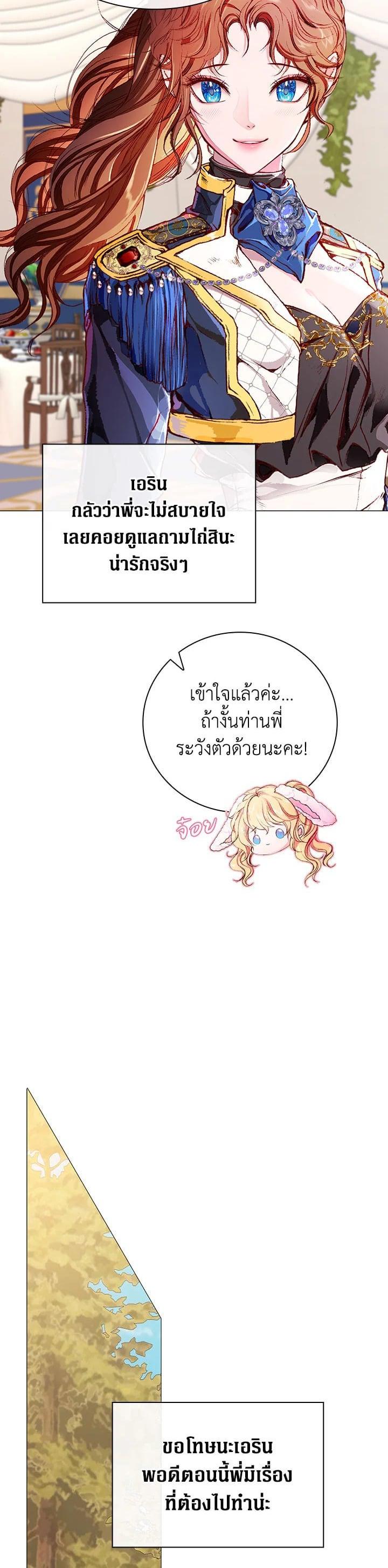 Manga-lc-com อ่านมังงะ อ่านการ์ตูน ออนไลน์ ฟรี I Woke Up as the Ugly Duckling ตอนที่ 1 2 3 4 5 6 7 8 9 10 11 12 13 14 ฟรี ไม่มีโฆษณา Manga-lc - อ่าน มังงะ อ่าน การ์ตูน ออนไลน์ อ่านมังงะ ฟรี