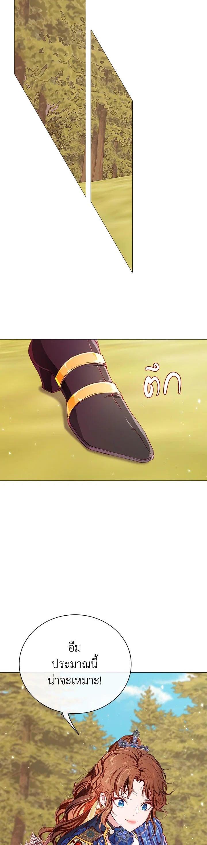 Manga-lc-com อ่านมังงะ อ่านการ์ตูน ออนไลน์ ฟรี I Woke Up as the Ugly Duckling ตอนที่ 1 2 3 4 5 6 7 8 9 10 11 12 13 14 ฟรี ไม่มีโฆษณา Manga-lc - อ่าน มังงะ อ่าน การ์ตูน ออนไลน์ อ่านมังงะ ฟรี