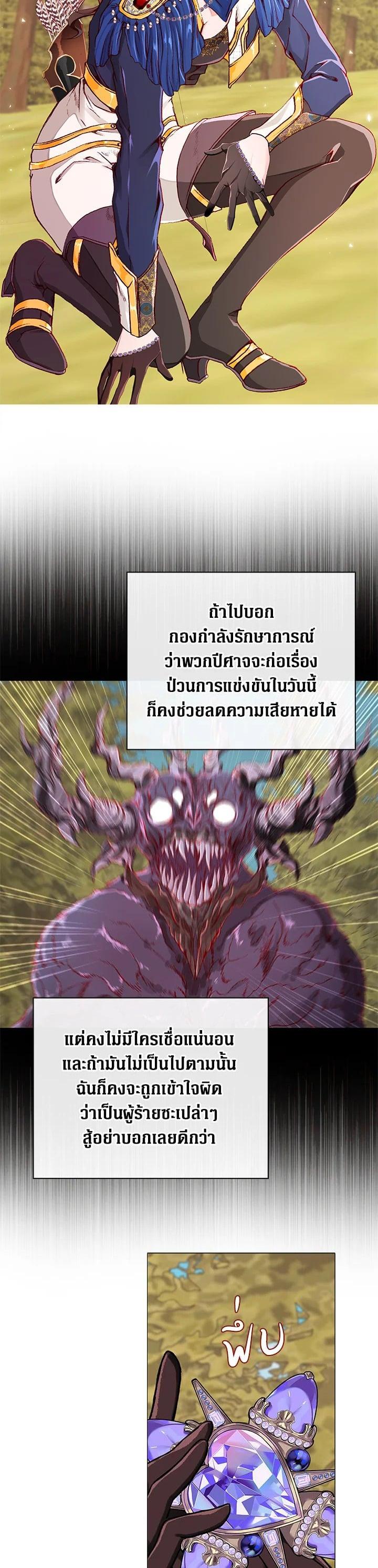 Manga-lc-com อ่านมังงะ อ่านการ์ตูน ออนไลน์ ฟรี I Woke Up as the Ugly Duckling ตอนที่ 1 2 3 4 5 6 7 8 9 10 11 12 13 14 ฟรี ไม่มีโฆษณา Manga-lc - อ่าน มังงะ อ่าน การ์ตูน ออนไลน์ อ่านมังงะ ฟรี